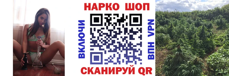 Купить Cocaine МЕФ Alpha PVP Конопля Сенгилей
