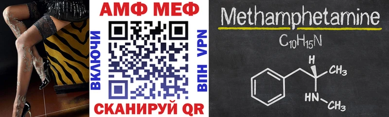 АМФ 98% Сенгилей