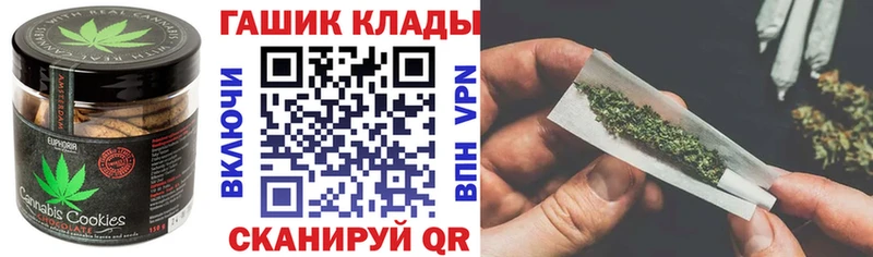 Еда ТГК конопля Купить закладки Сенгилей