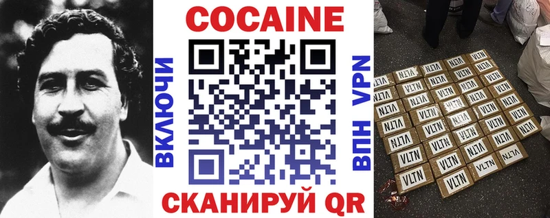 Cocaine Перу Купить закладки Сенгилей