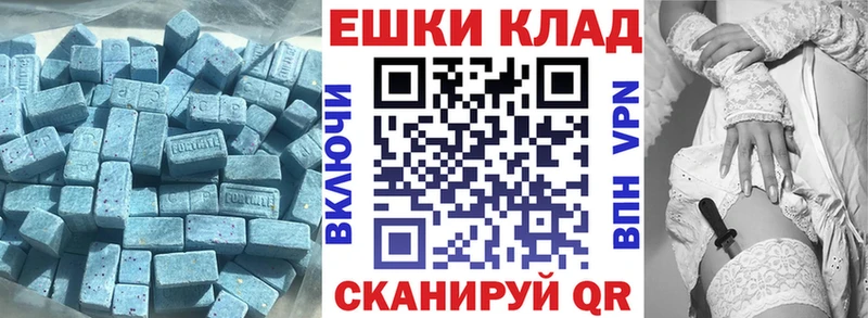 Купить где  Сенгилей  Экстази Philipp Plein 