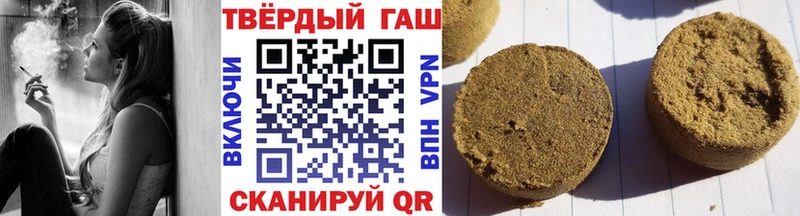 ГАШИШ ice o lator Купить Сенгилей