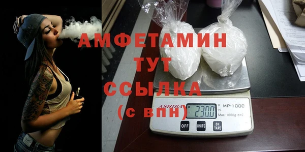 герыч Ельня