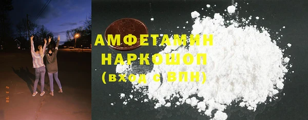 дистиллят марихуана Елизово