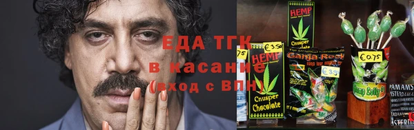 дистиллят марихуана Елизово