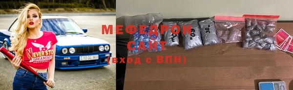 сатива Елабуга