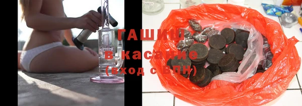 дистиллят марихуана Елизово