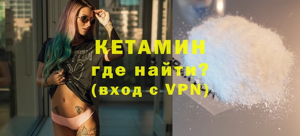 герыч Ельня