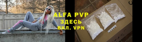 герыч Ельня