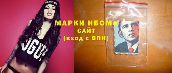 марихуана Зеленокумск