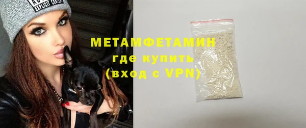 дистиллят марихуана Елизово
