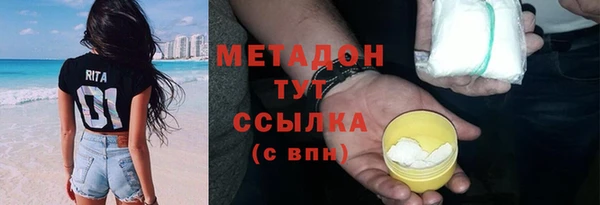 дистиллят марихуана Елизово