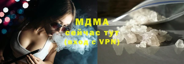 соль курить ск Заволжье