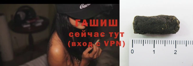 дистиллят марихуана Елизово