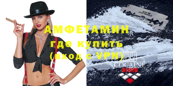 дистиллят марихуана Елизово