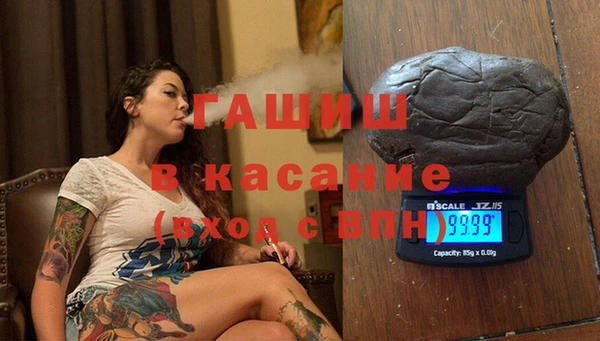 герыч Ельня