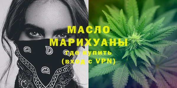 сатива Елабуга