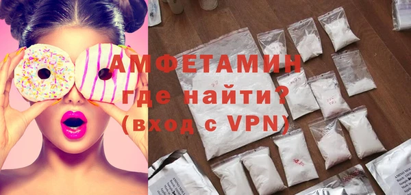 прущая мука Заволжск