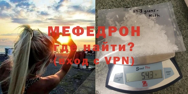 соль курить ск Заволжье