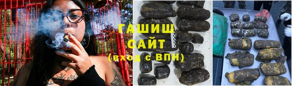 дистиллят марихуана Елизово