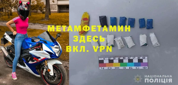соль курить ск Заволжье