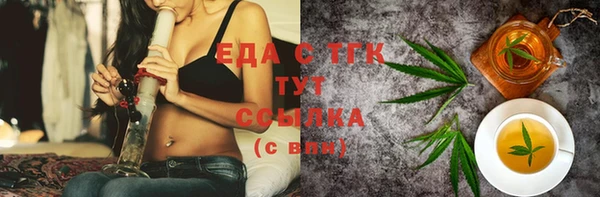 герыч Ельня