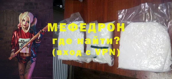 дистиллят марихуана Елизово