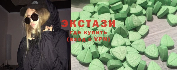 сатива Елабуга