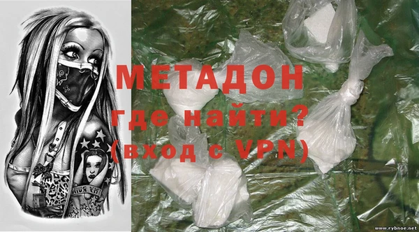дистиллят марихуана Елизово