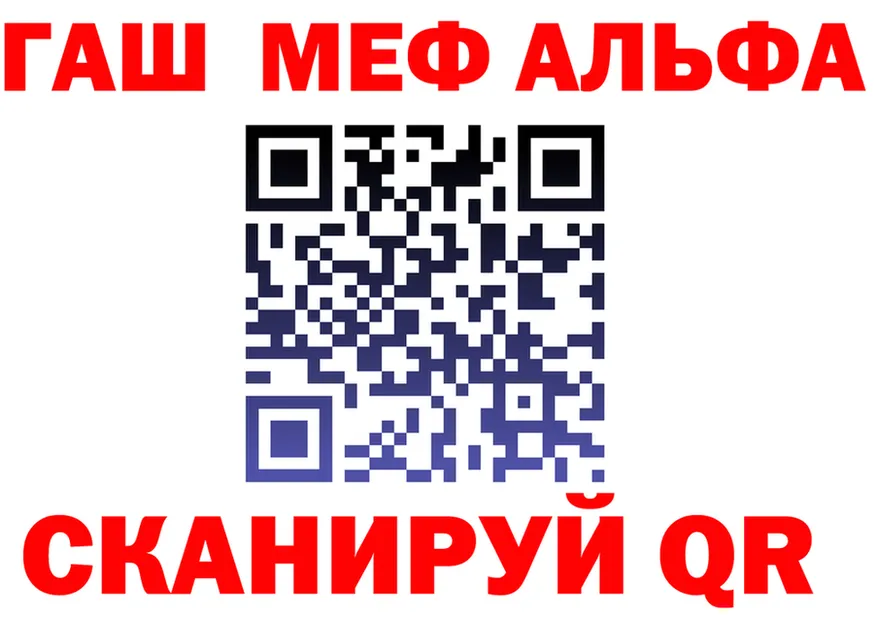 КЕТАМИН VHQ как зайти площадка OMG Сенгилей