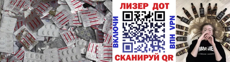 Купить закладки  Сенгилей  ЛСД экстази кислота 