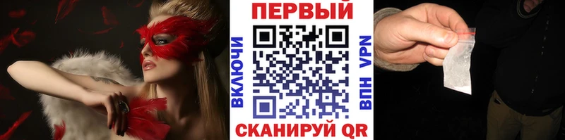 Первитин Methamphetamine  Купить где  Сенгилей 