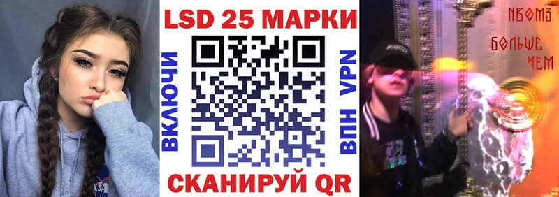 Марки N-bome 1,5мг  Купить где  Сенгилей 