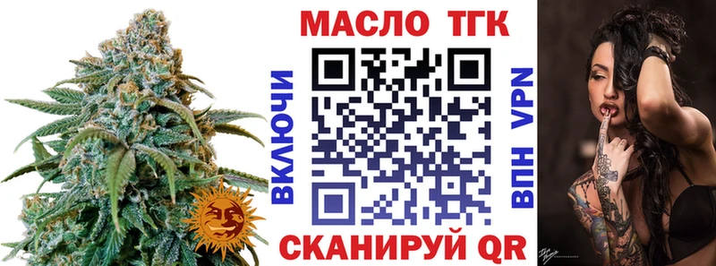 Дистиллят ТГК концентрат  Купить  Сенгилей 