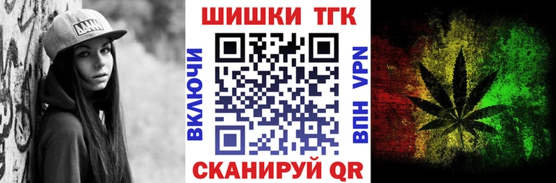 МАРИХУАНА AK-47 Сенгилей